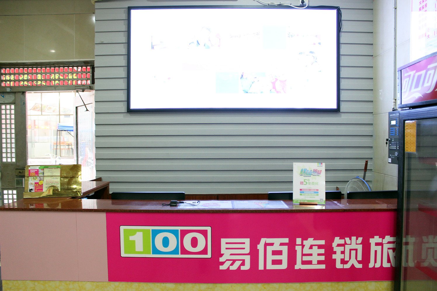 jia jia  hotel(Shenzhen Guanlan Foxconn) 2*