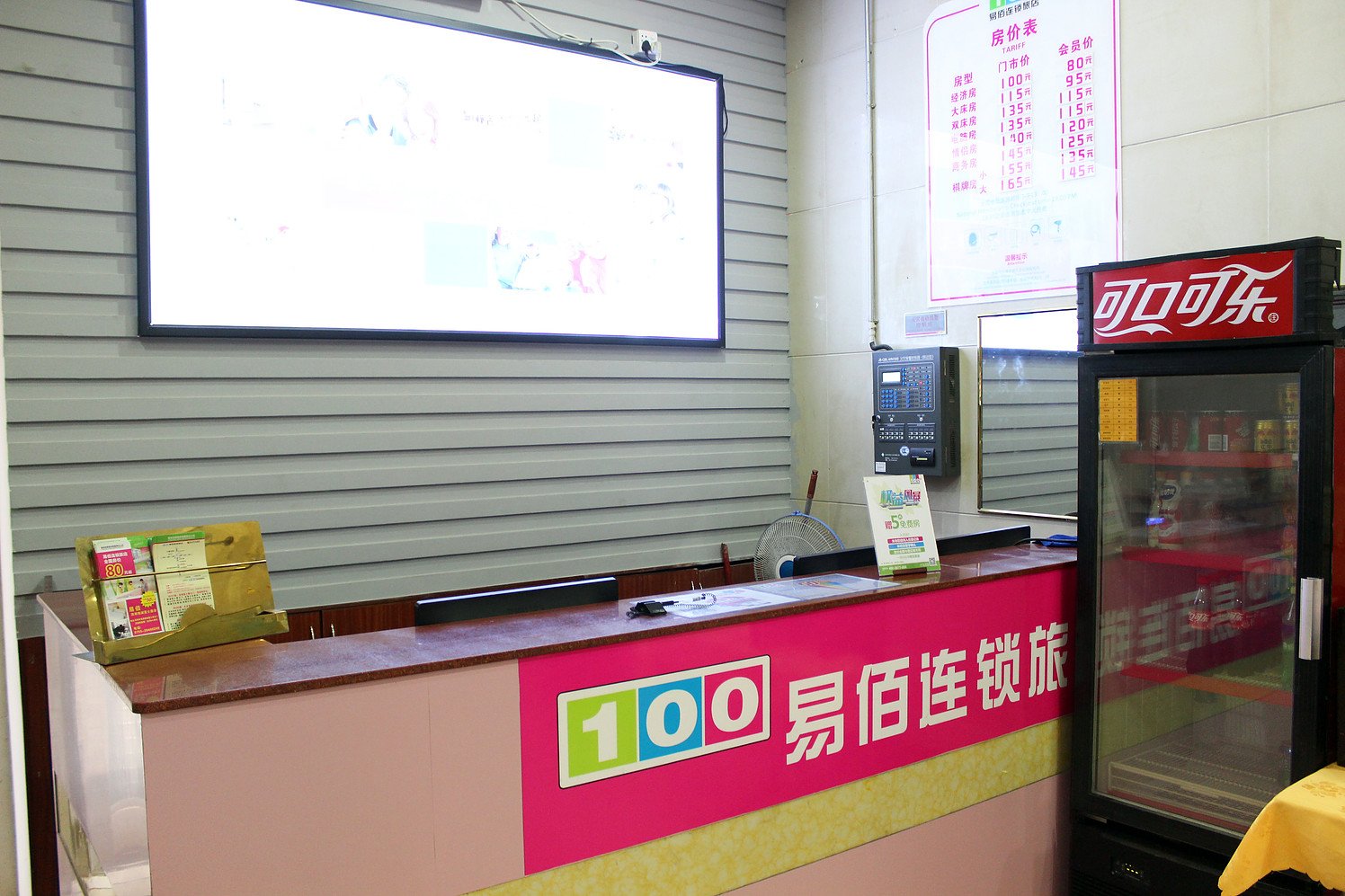 jia jia  hotel(Shenzhen Guanlan Foxconn) 2*