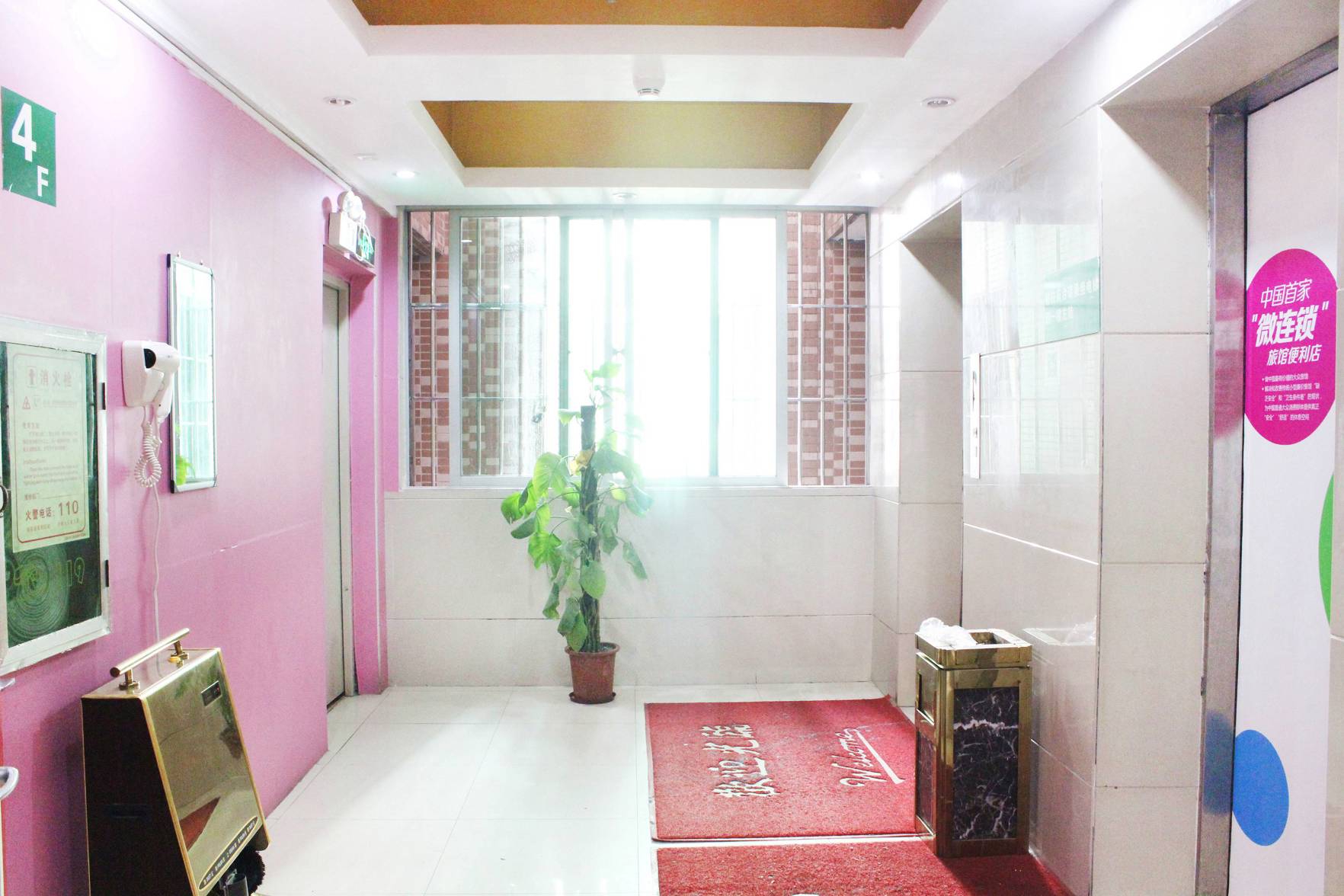 jia jia  hotel(Shenzhen Guanlan Foxconn) 2*