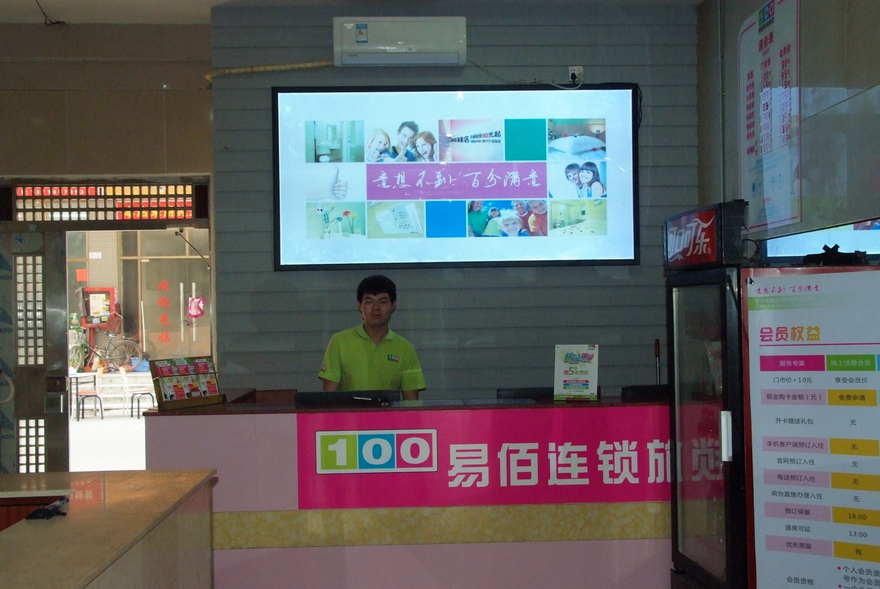 jia jia  hotel(Shenzhen Guanlan Foxconn) 2*