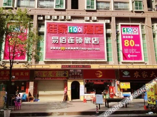 jia jia  hotel(Shenzhen Guanlan Foxconn) 2*