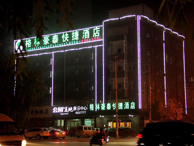 GreenTree Inn (Affiliated Hospital of University of Traditional Chinese Medicine) 2*