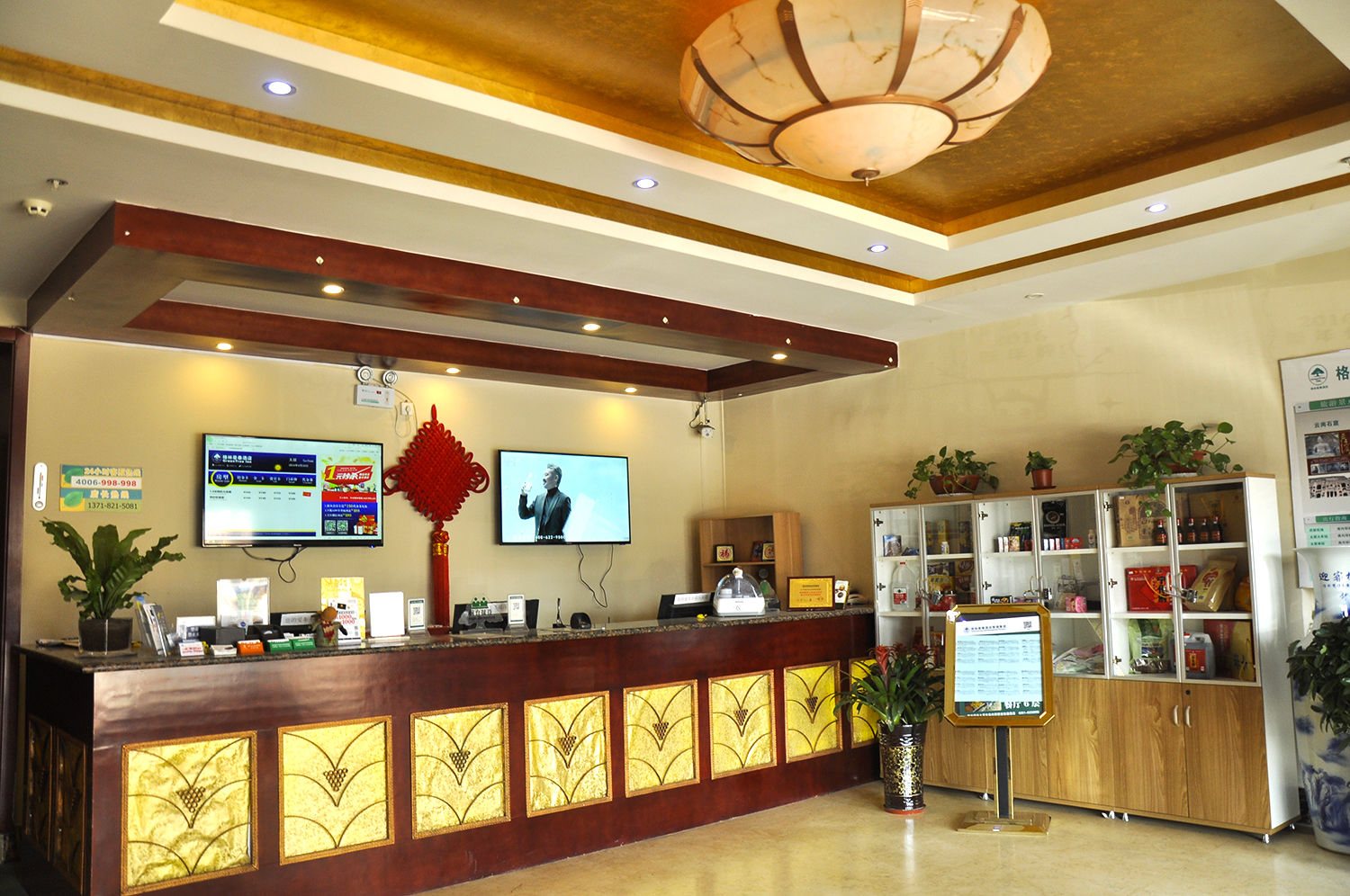 GreenTree Inn (Affiliated Hospital of University of Traditional Chinese Medicine) 2*