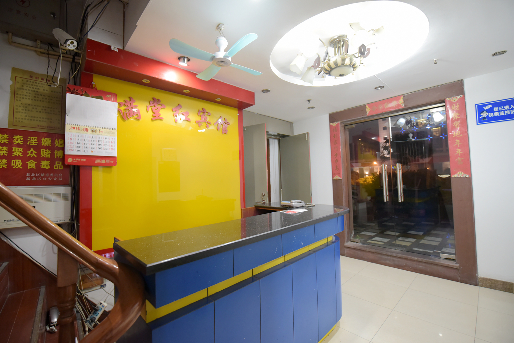 Changee Hotel MINI (Changzhou Dinosaur Park Wanda Plaza) 2*