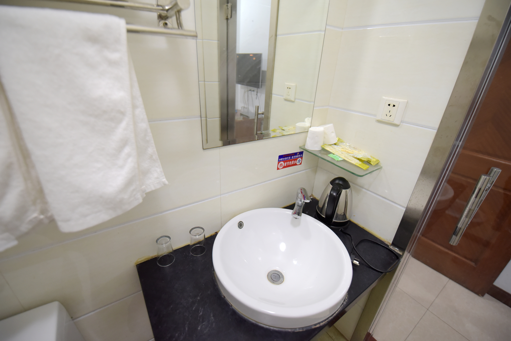 Changee Hotel MINI (Changzhou Dinosaur Park Wanda Plaza) 2*