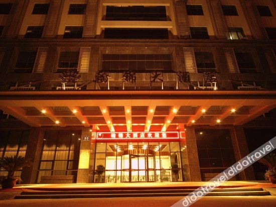 Hanjin Hotel 3*