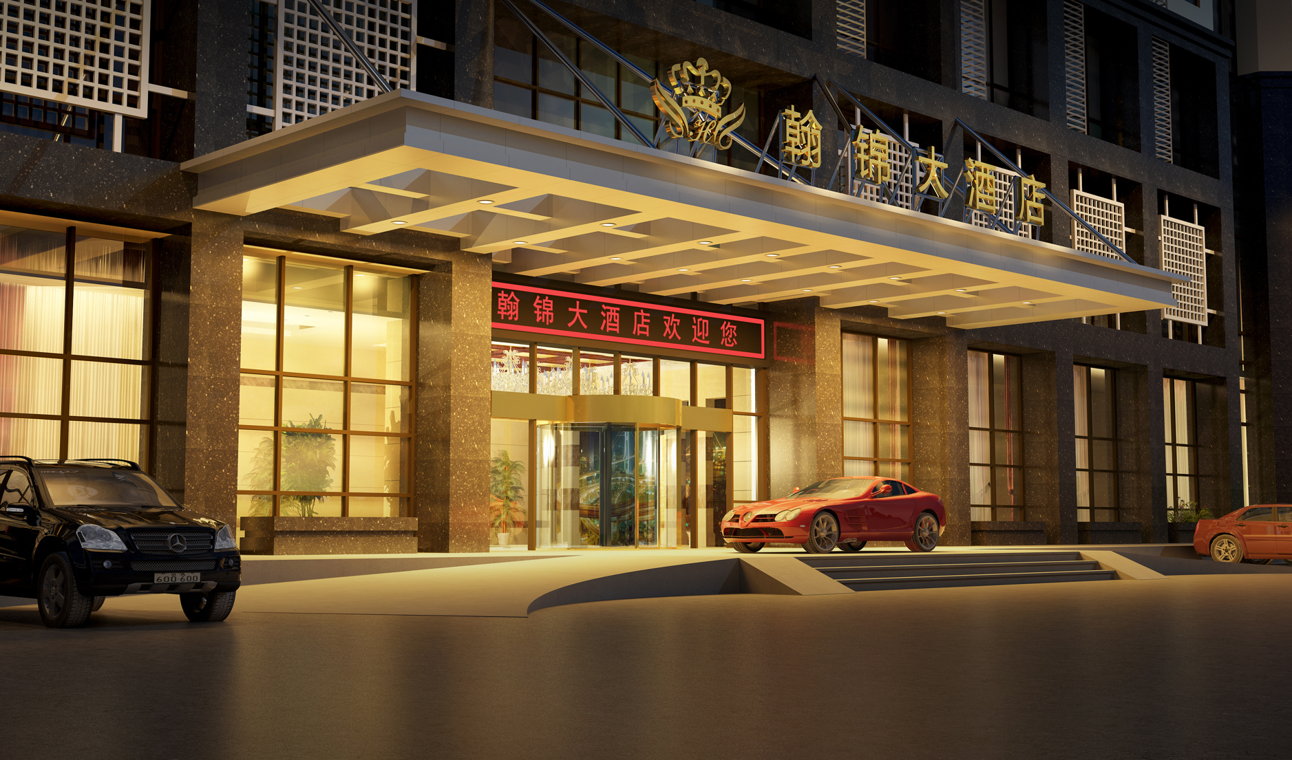 Hanjin Hotel 3*