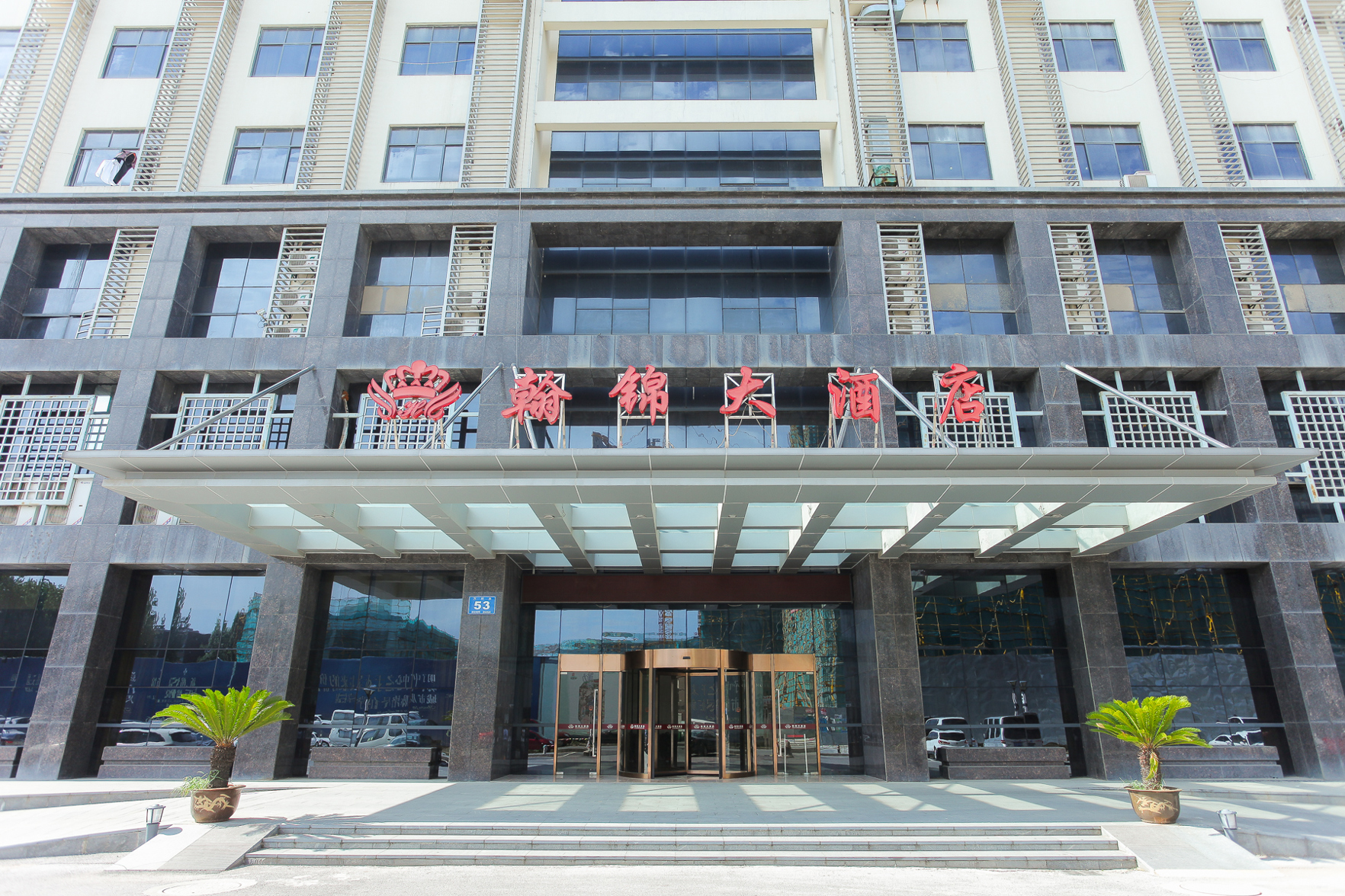 Hanjin Hotel 3*