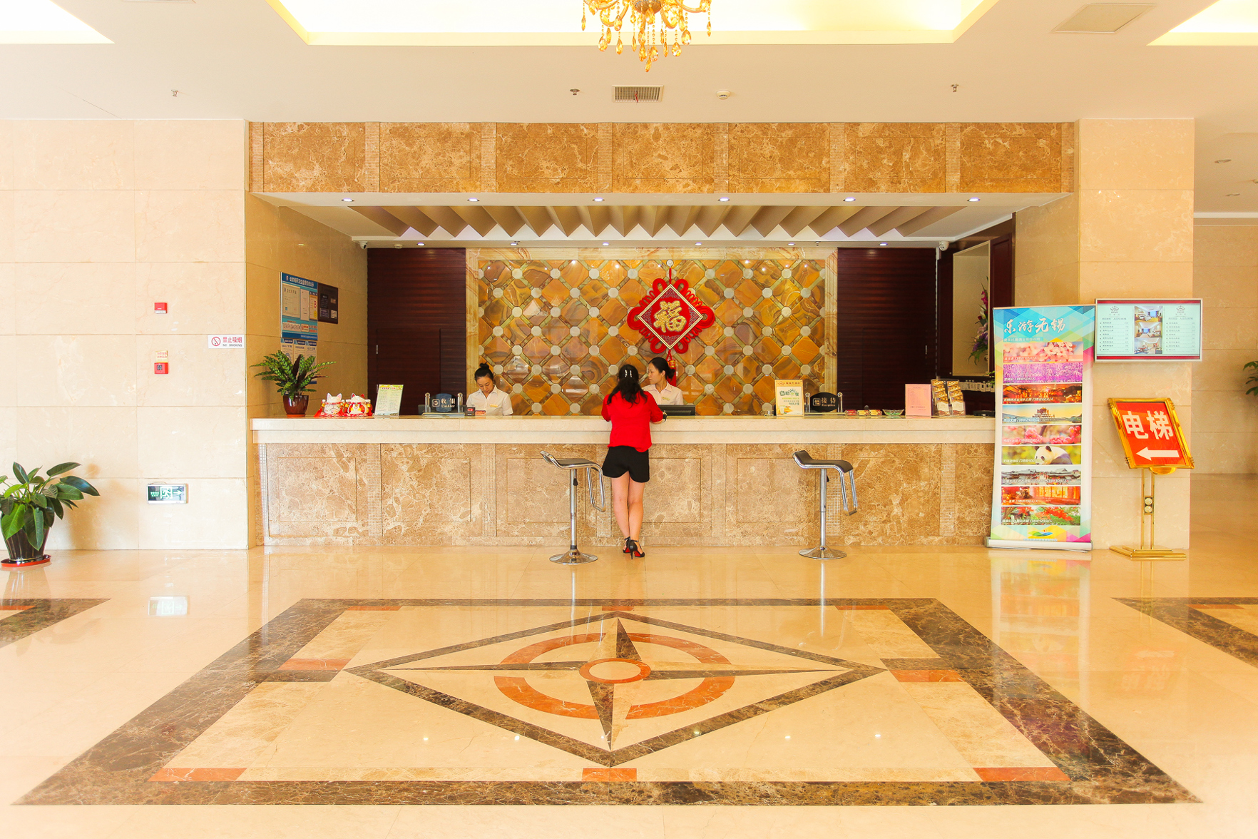 Hanjin Hotel 3*