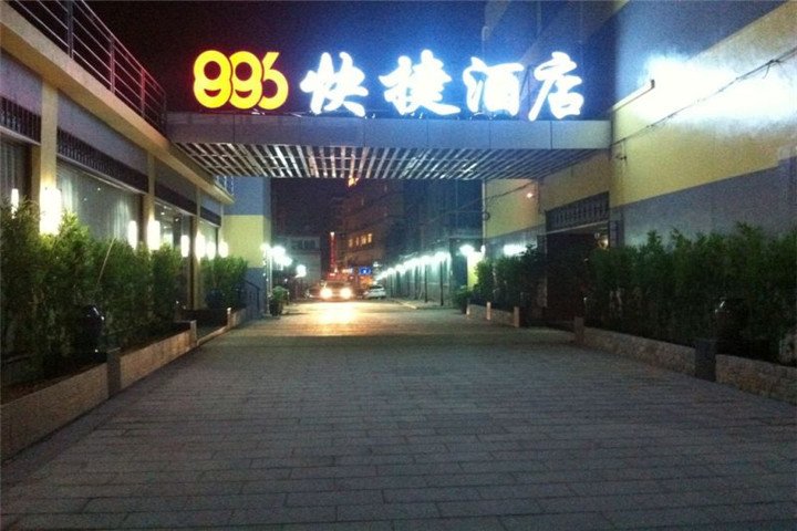 886 Boutique Hotel 3*