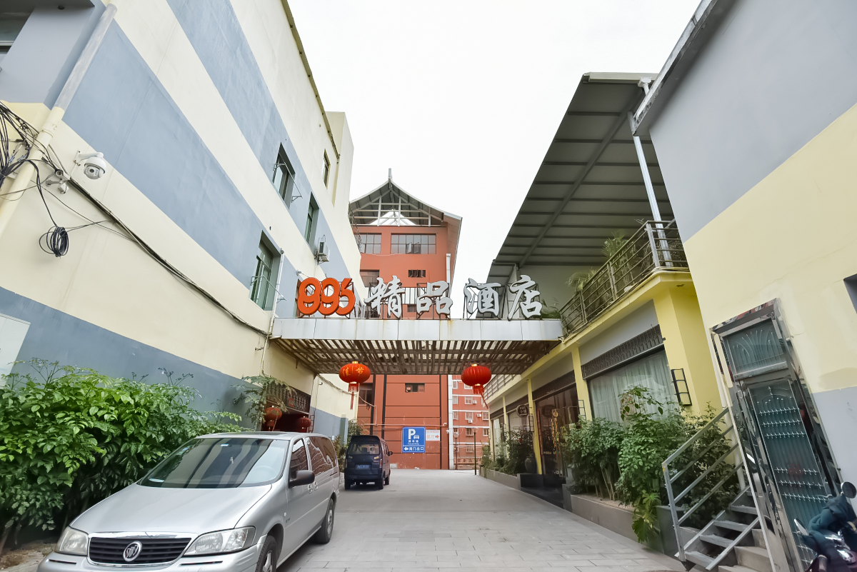 886 Boutique Hotel 3*