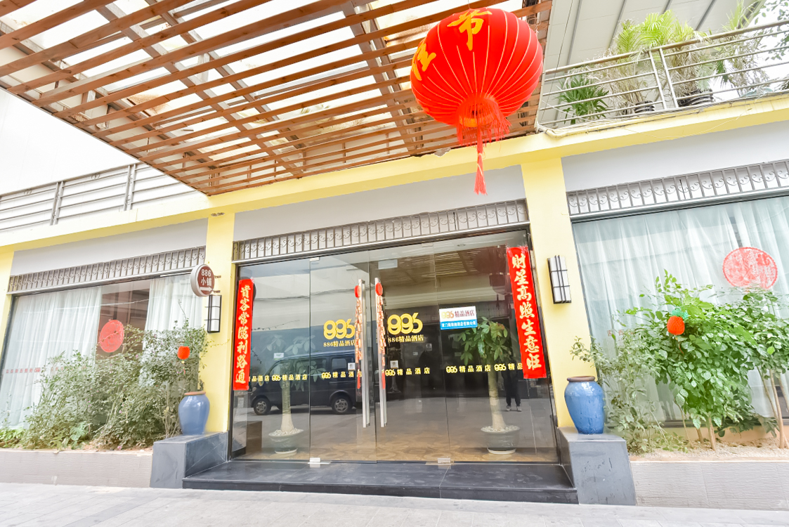 886 Boutique Hotel 3*