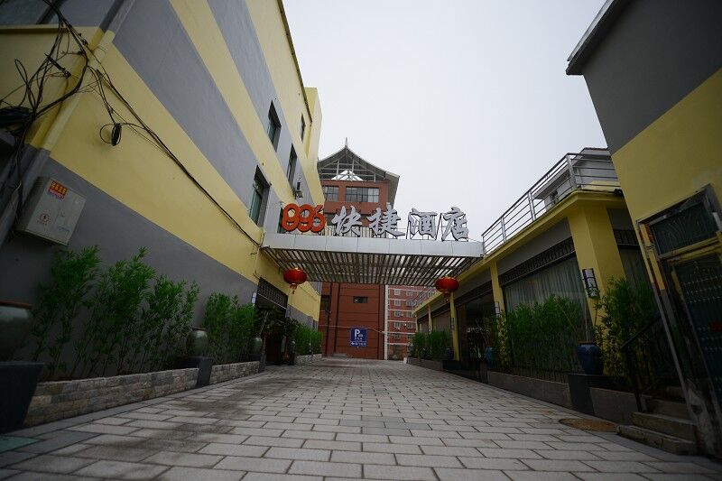886 Boutique Hotel 3*