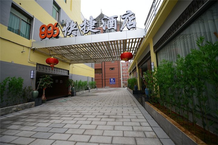 886 Boutique Hotel 3*
