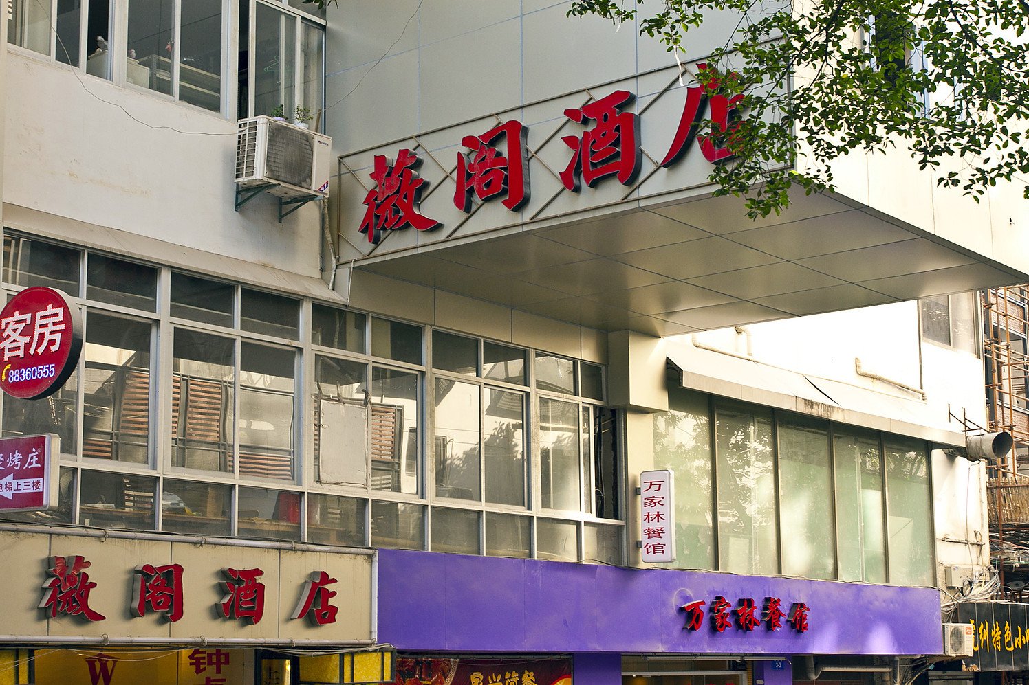 Shankee Coffee Style Hotel (Fuzhou Dongjiekou Shopping Center East Street Entrance Subway Station) 2*