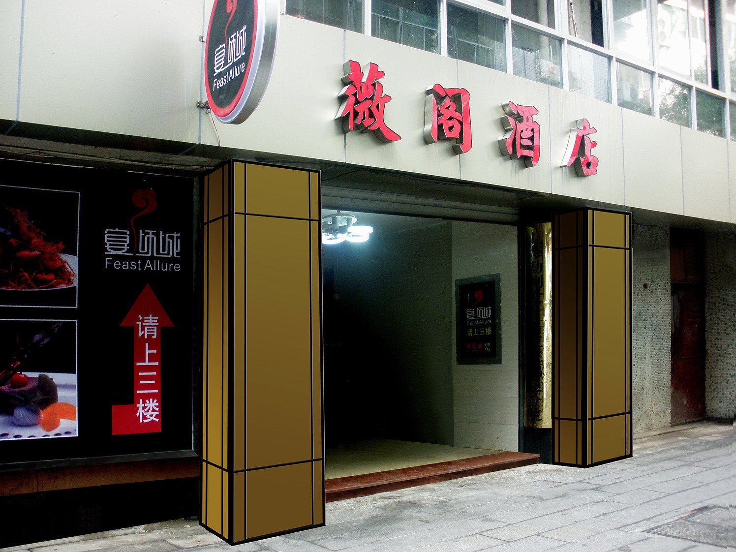Shankee Coffee Style Hotel (Fuzhou Dongjiekou Shopping Center East Street Entrance Subway Station) 2*