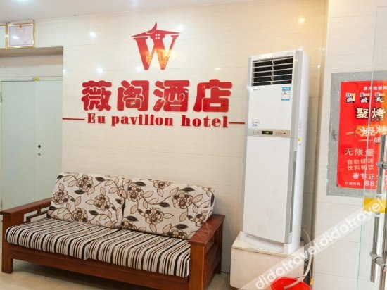 Shankee Coffee Style Hotel (Fuzhou Dongjiekou Shopping Center East Street Entrance Subway Station) 2*