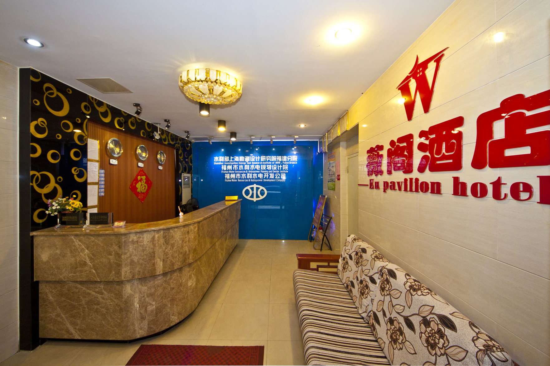Shankee Coffee Style Hotel (Fuzhou Dongjiekou Shopping Center East Street Entrance Subway Station) 2*