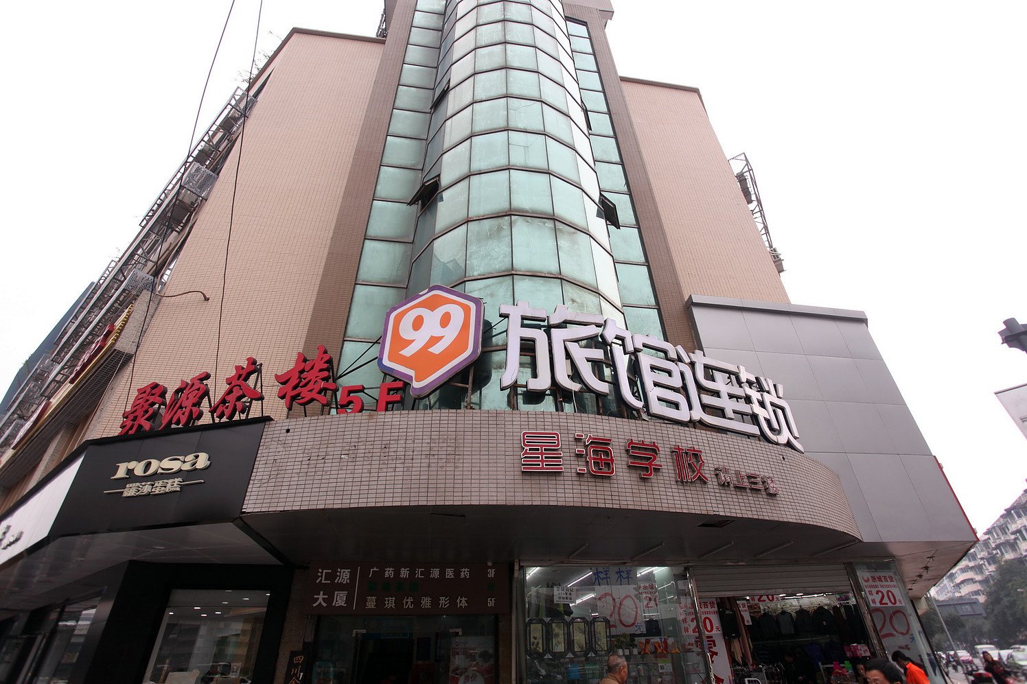 99 Inn Chengdu Fuqin West Road 2*