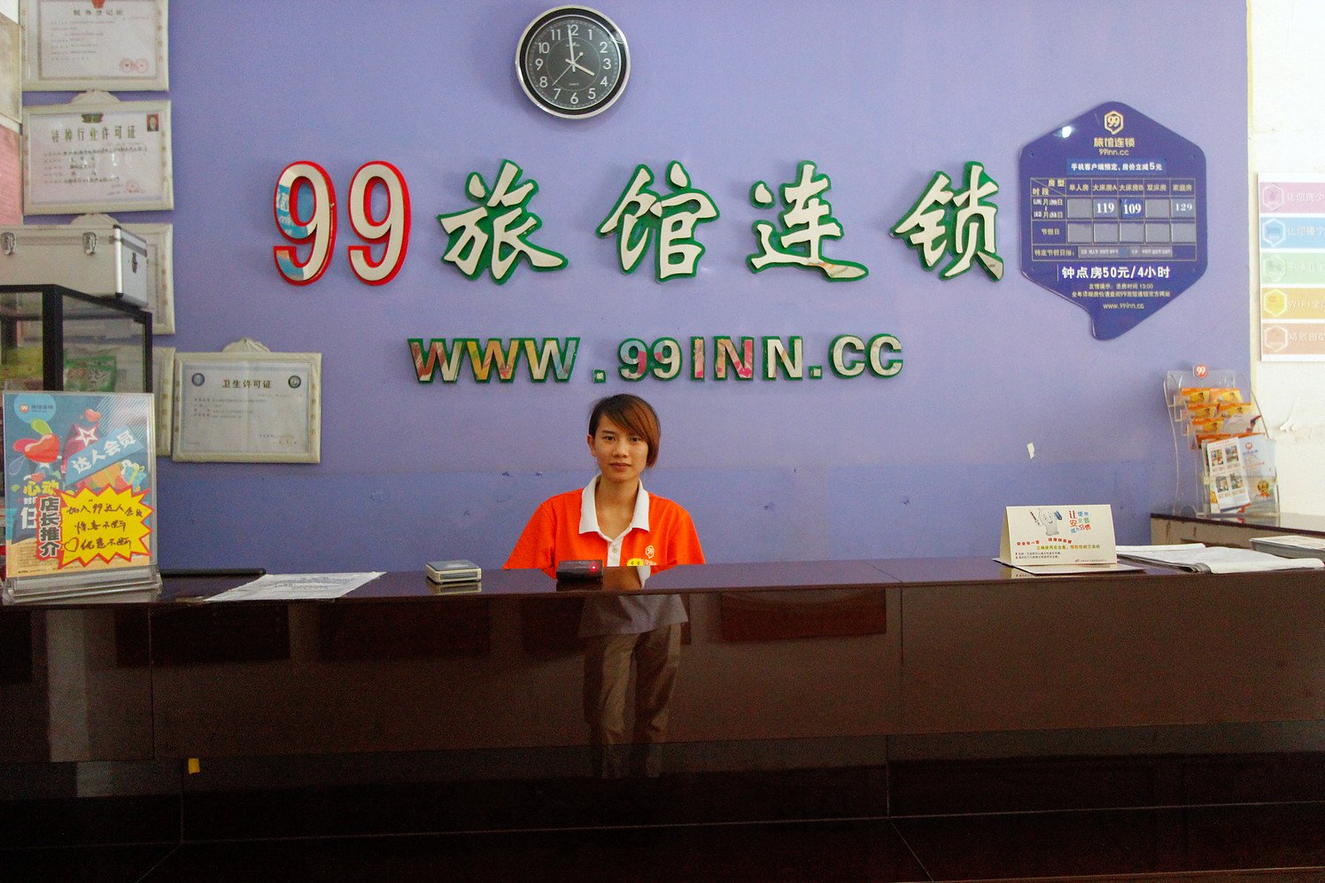 99 Inn Chengdu Fuqin West Road 2*