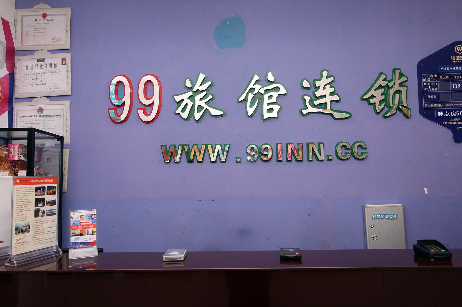 99 Inn Chengdu Fuqin West Road 2*