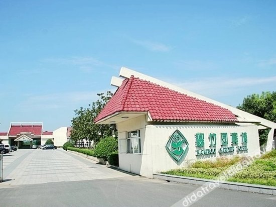 Tianmu Lake Bamboo Garden hotel 4*