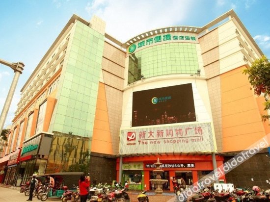 City Comfort Inn Hotel (Fangchenggang Xinggang Avenue) 2*