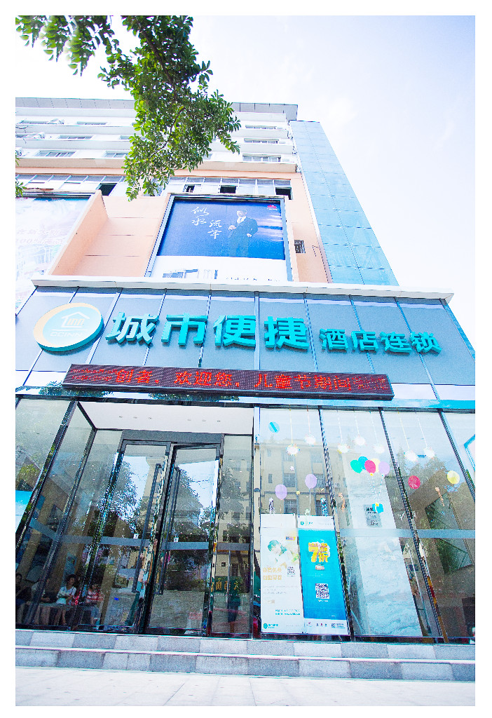 City Comfort Inn Hotel (Fangchenggang Xinggang Avenue) 2*