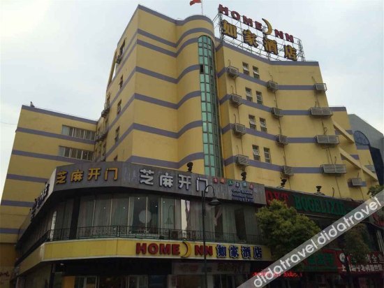 Homeinn Selected Hotel (Nantong Haohe Scenic Area) 3*