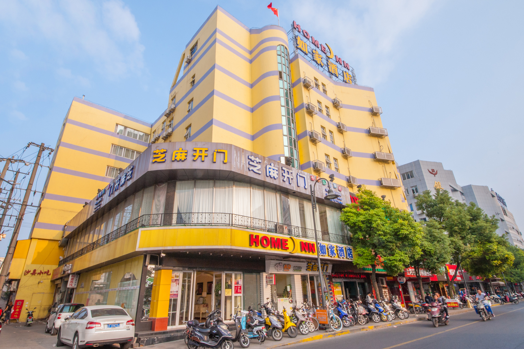 Homeinn Selected Hotel (Nantong Haohe Scenic Area) 3*