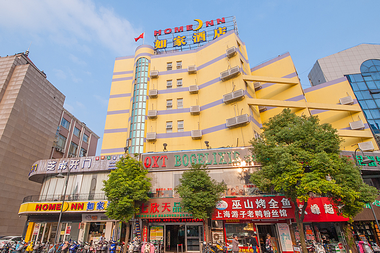 Homeinn Selected Hotel (Nantong Haohe Scenic Area) 3*