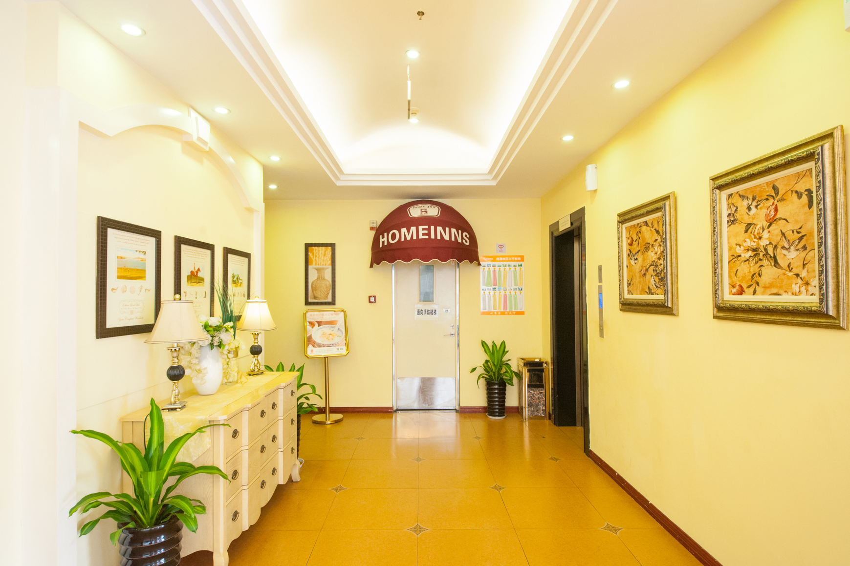 Homeinn Selected Hotel (Nantong Haohe Scenic Area) 3*