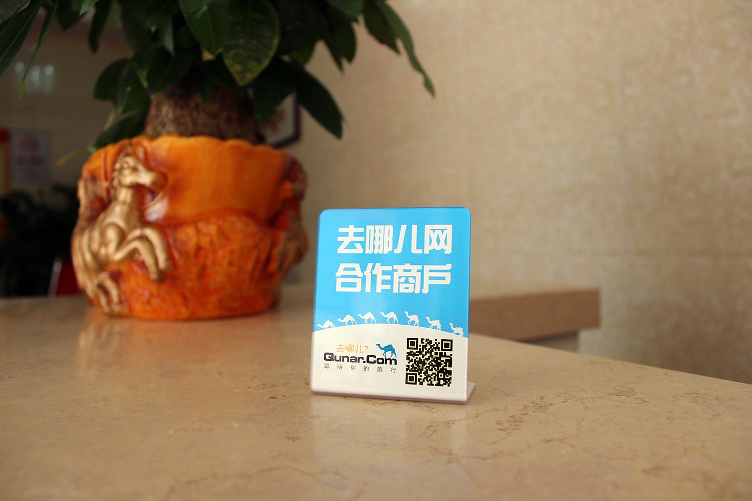 Baijia Express Hotel 2*