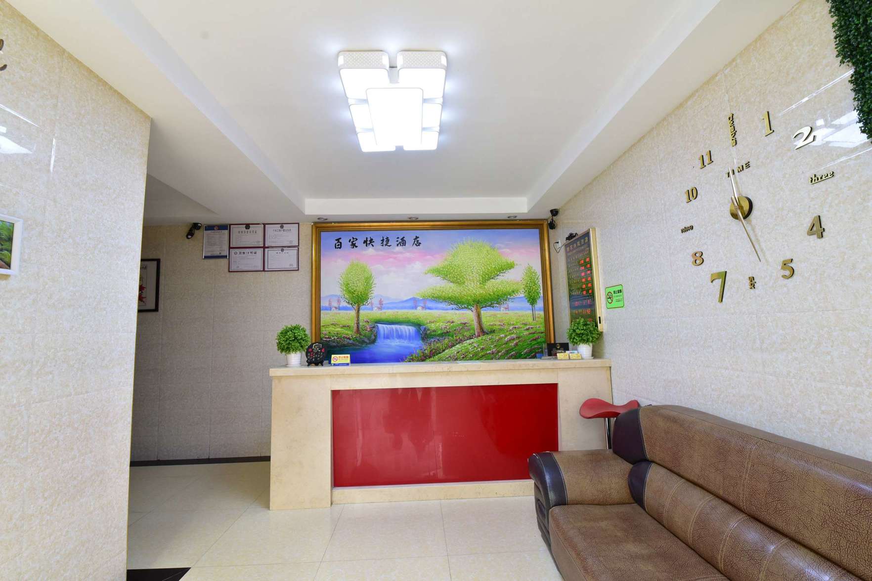 Baijia Express Hotel 2*