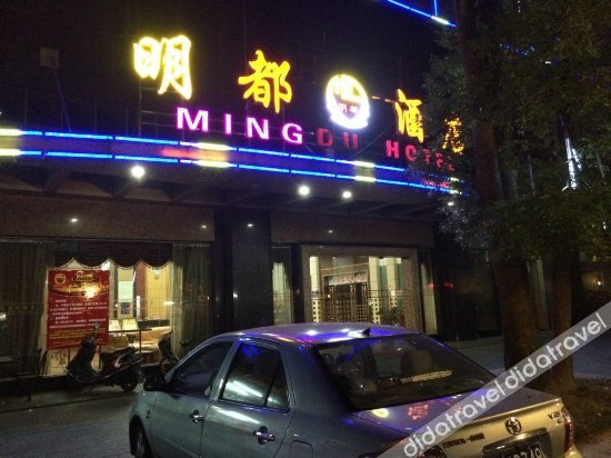 24H Elegant Hotel (Daojiao) 2*