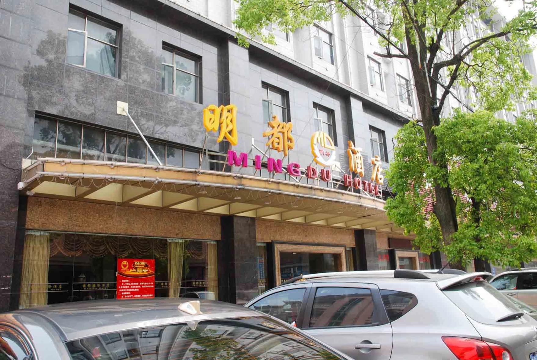 24H Elegant Hotel (Daojiao) 2*