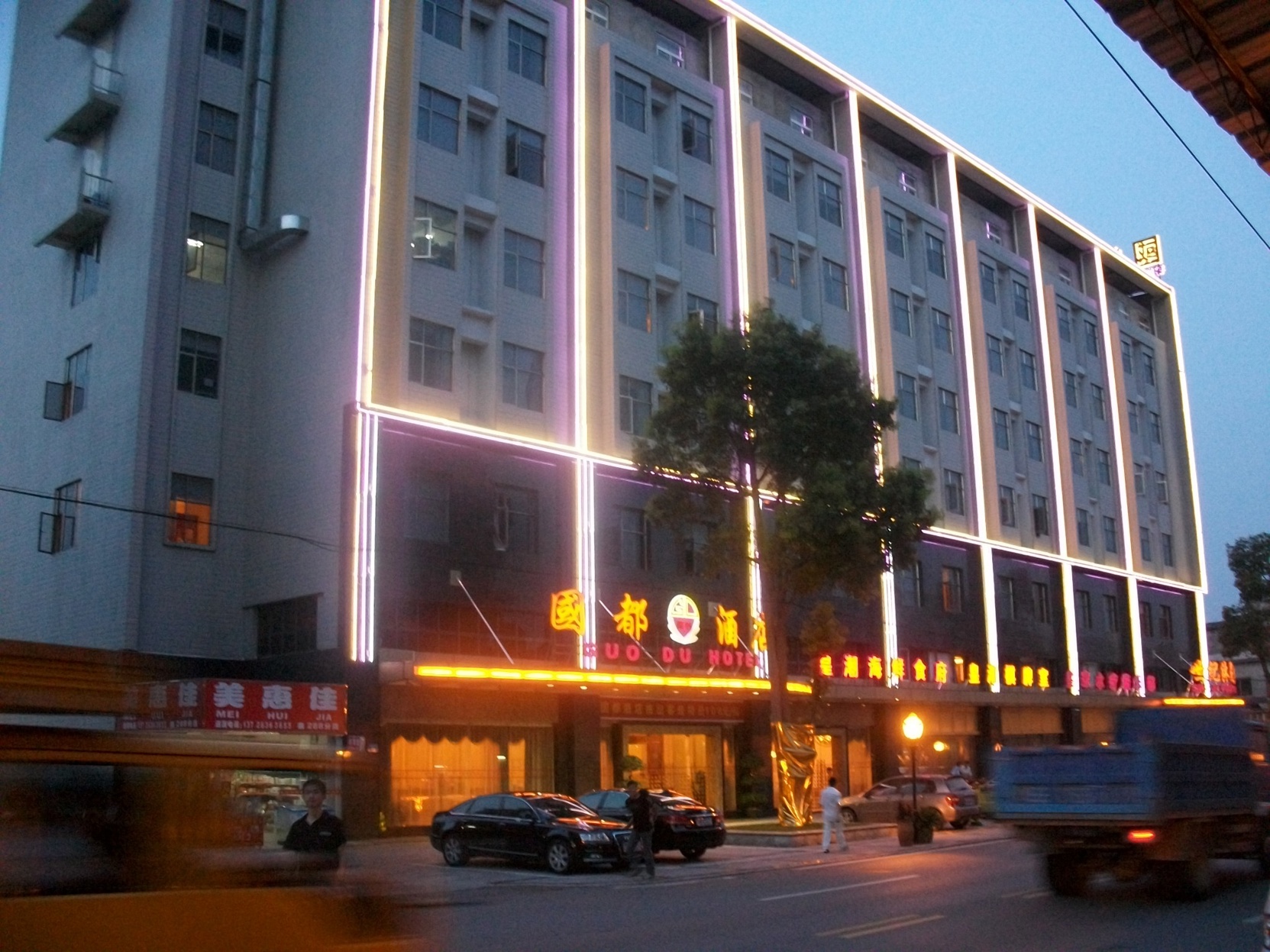 24H Elegant Hotel (Daojiao) 2*
