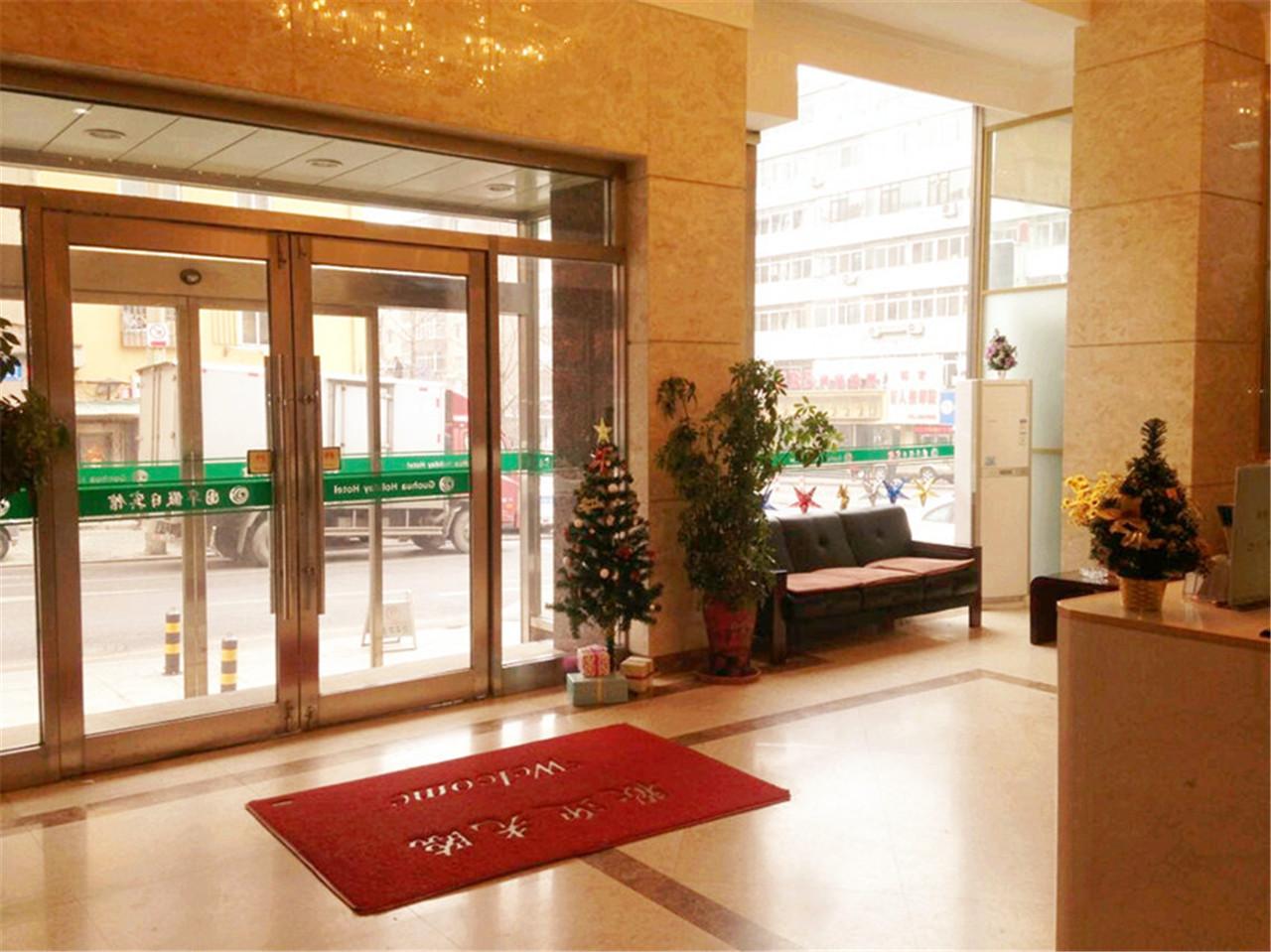 Guohua Holiday Hotel(Dalian Donggang Business District Venice Watertown) 2*