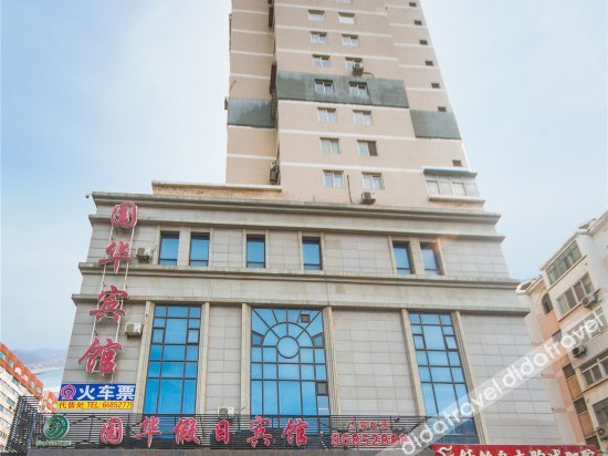 Guohua Holiday Hotel(Dalian Donggang Business District Venice Watertown) 2*