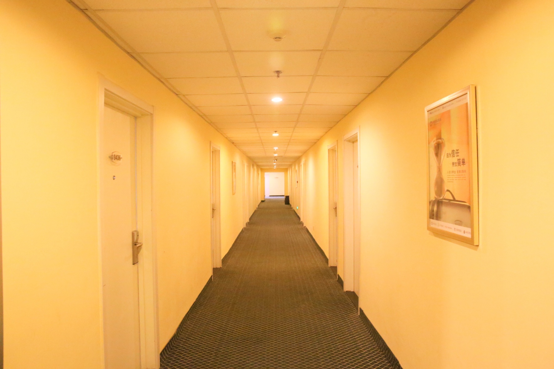 HanTing Hotel (Xi'an Xijing Hospital Jinhua Road) 2*