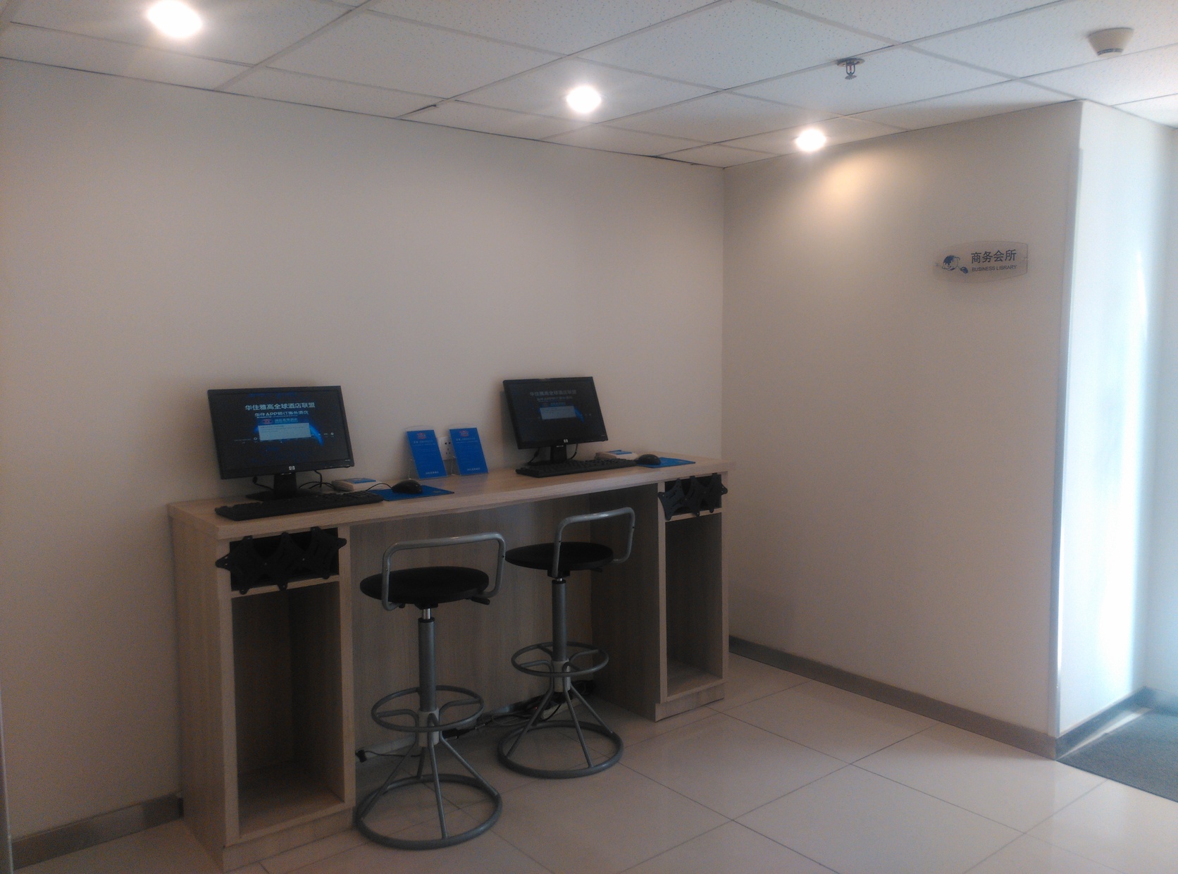 HanTing Hotel (Xi'an Xijing Hospital Jinhua Road) 2*