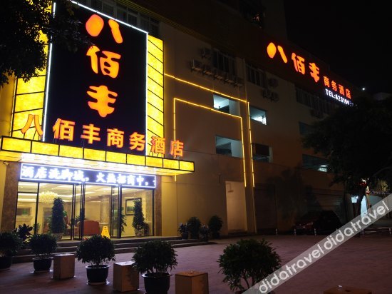 Chongqing Ba Bai Feng Traders Hotel 2*