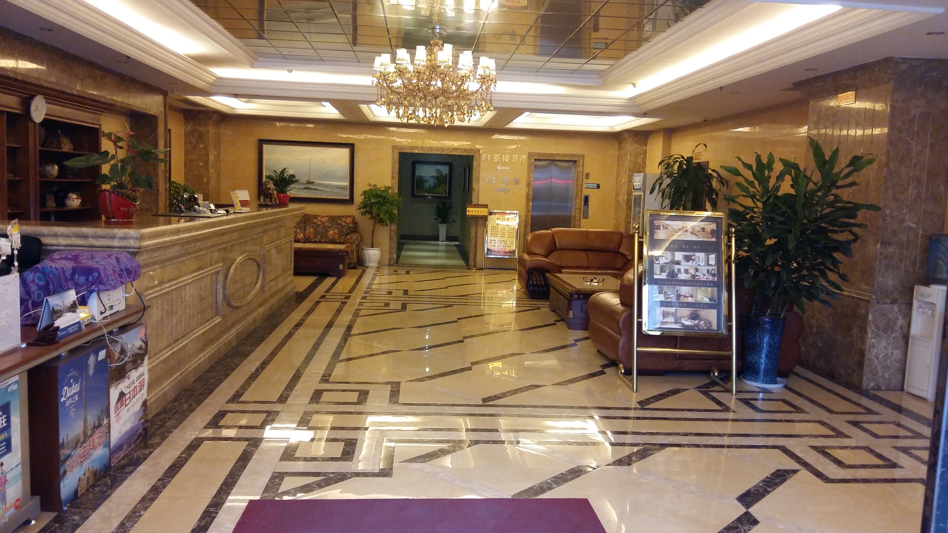 Chongqing Ba Bai Feng Traders Hotel 2*
