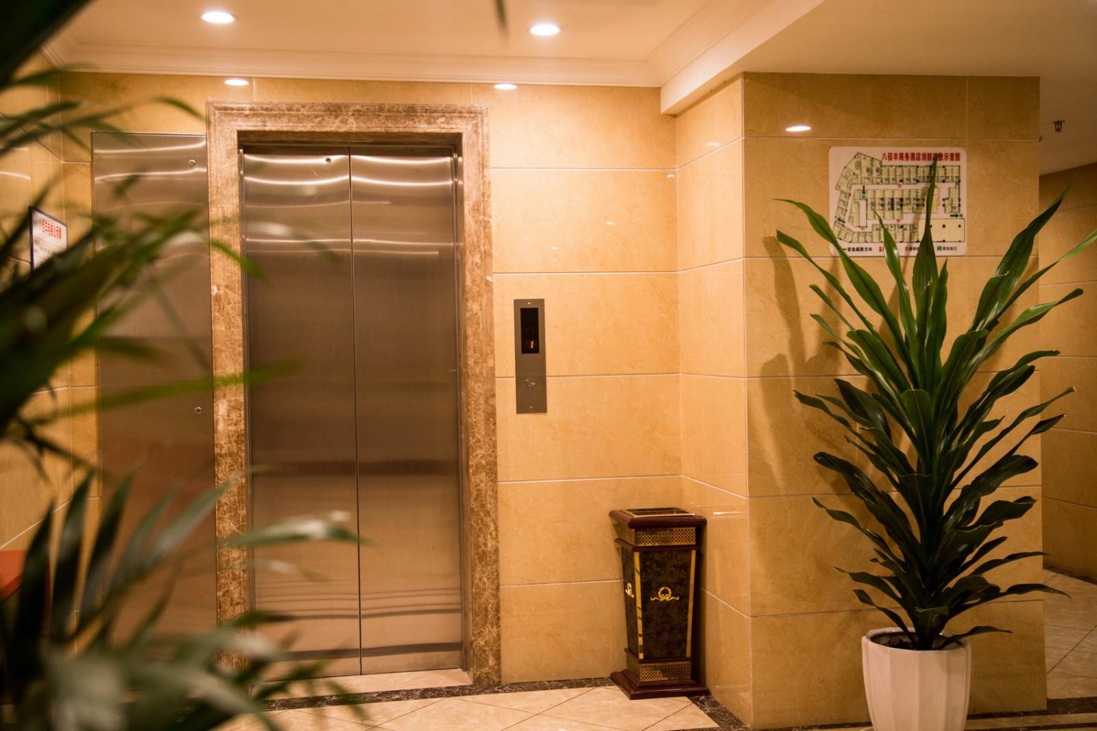 Chongqing Ba Bai Feng Traders Hotel 2*