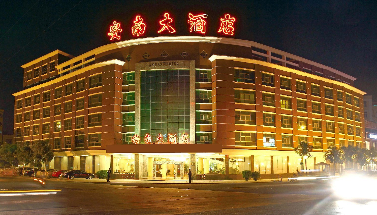 Annan Hotel 4*