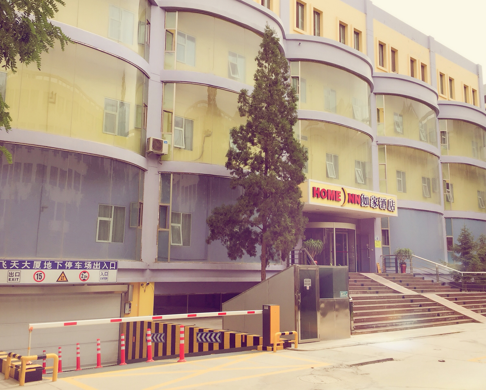 Home Inn Huayi Hotel (Jiuquan Municipal Government Museum Branch) 2*