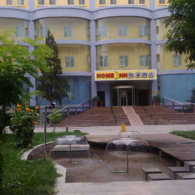 Home Inn Huayi Hotel (Jiuquan Municipal Government Museum Branch) 2*