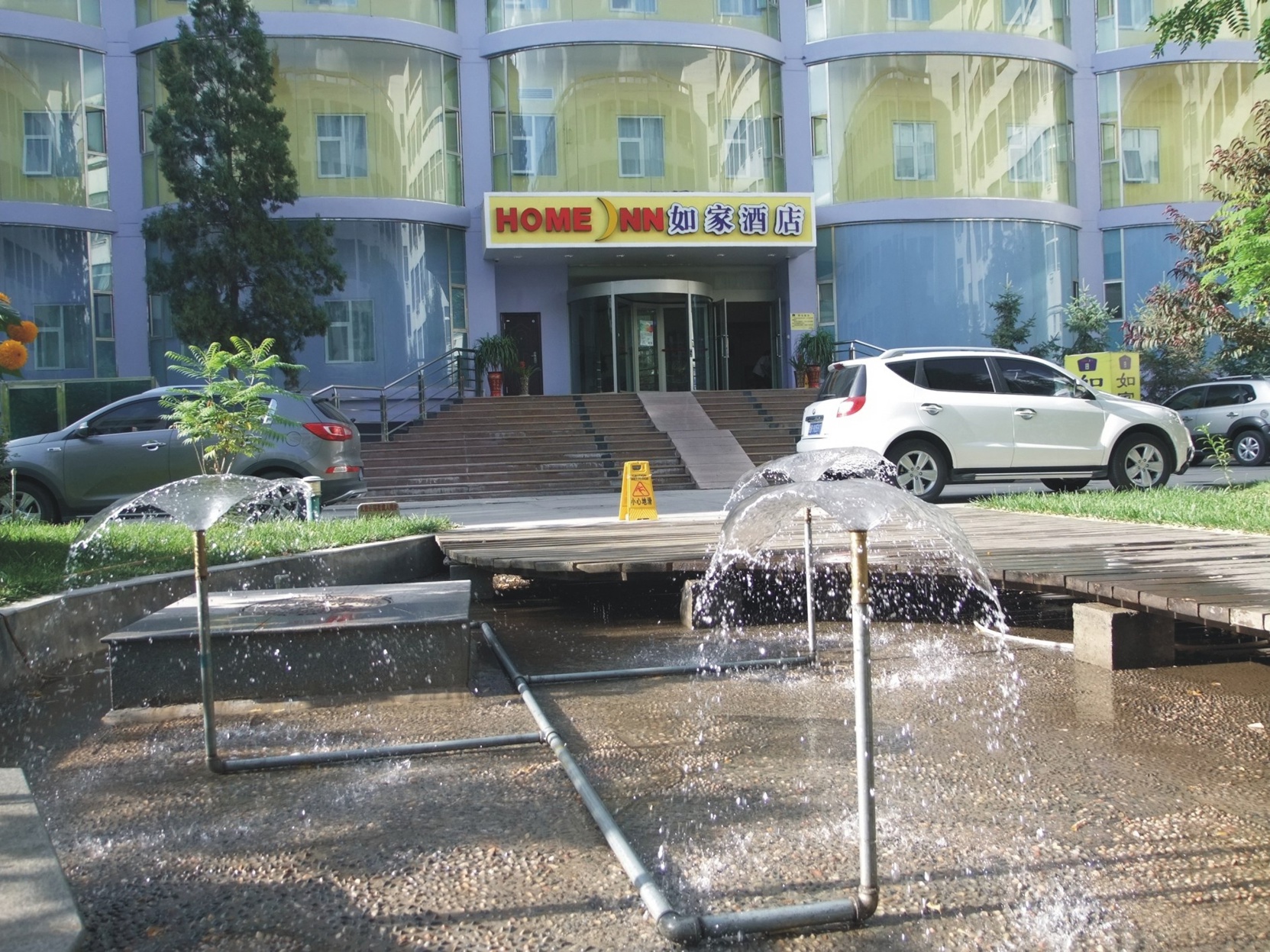 Home Inn Huayi Hotel (Jiuquan Municipal Government Museum Branch) 2*