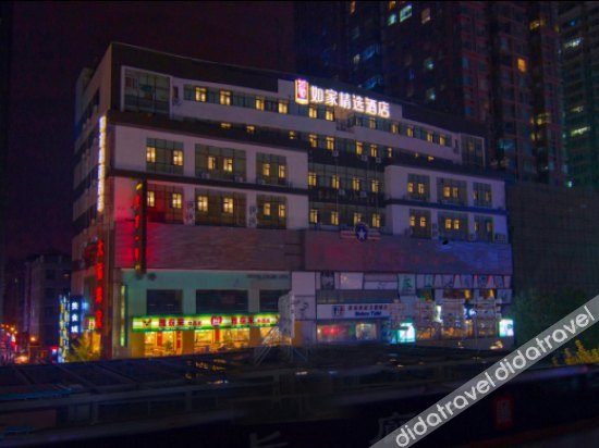 Homeinn Plus Hotel (Lanzhou Zhangye Road Xiguan Subway Station) 3*