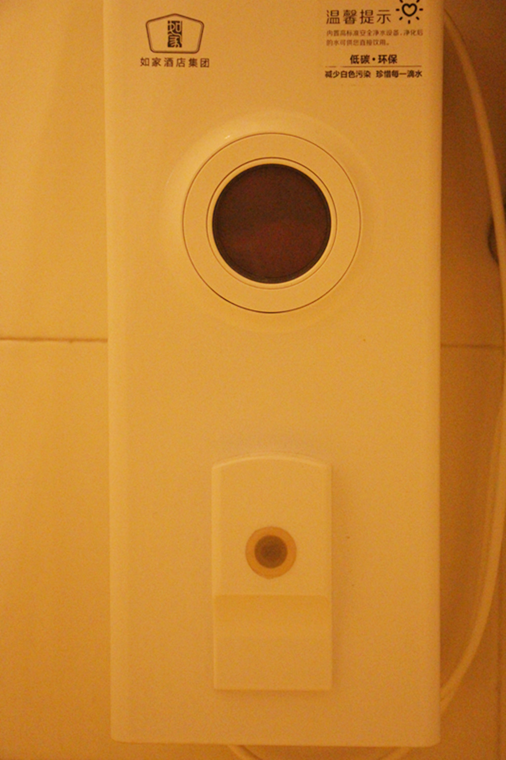 Homeinn Selected Hotel (Taiyuan Liuxiang Fudong Street) 3*